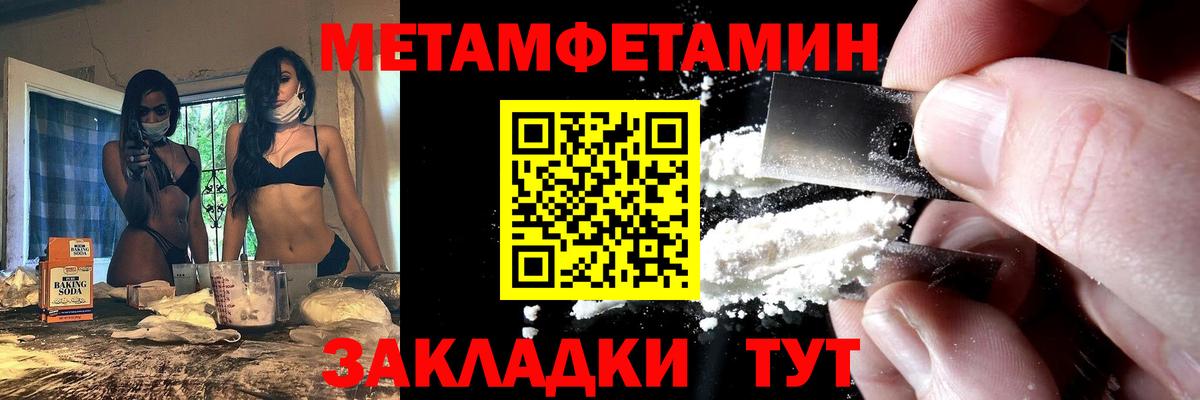 КЕТАМИН Елизово