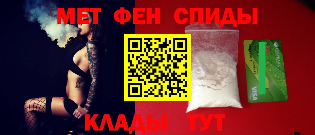Amphetamine Premium  Amphetamine  Елизово 