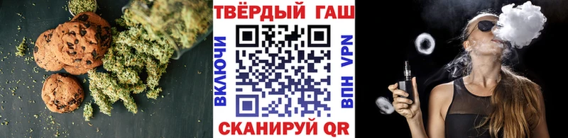 Canna-Cookies конопля  купить наркотики цена  Елизово 
