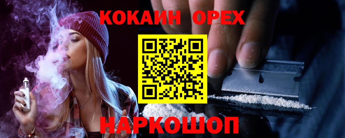 COCAIN Columbia Елизово
