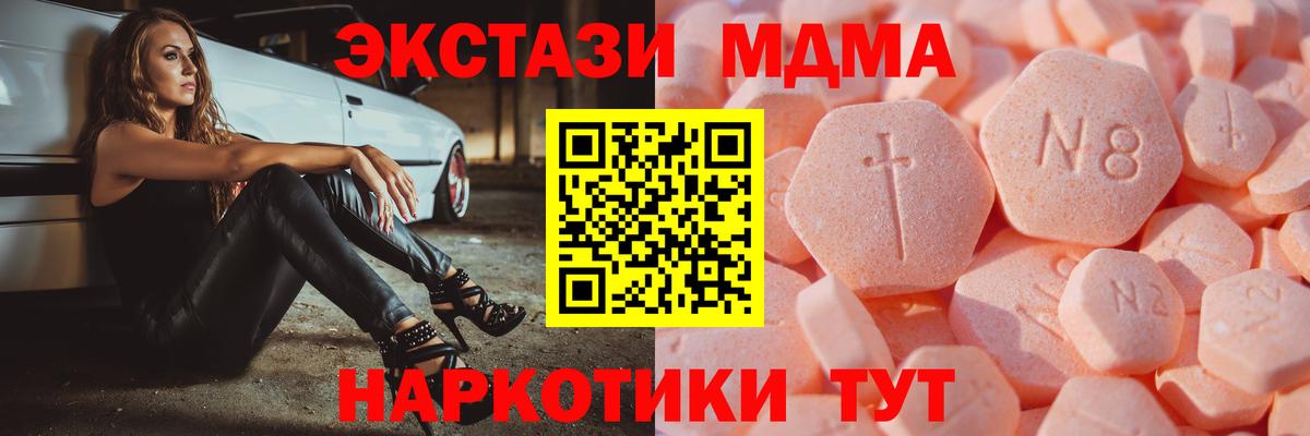 Экстази  ЭКСТАЗИ бентли  Вход с VPN  Елизово  Ecstasy DUBAI 