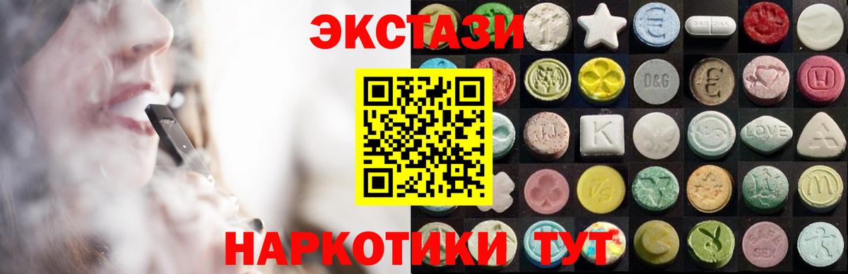 ЭКСТАЗИ Дубай  Елизово  купить закладку  Ecstasy XTC  мориарти телеграм  Экстази 