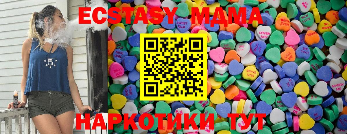 Ecstasy Philipp Plein Елизово