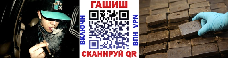 мега как зайти  Елизово  ГАШ гарик 