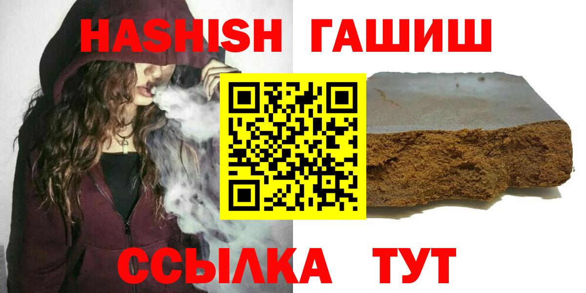 Гашиш VHQ Елизово