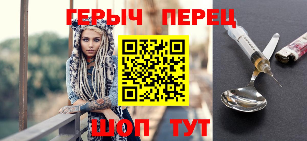 НБОМе  Гашиш  Вейп ТГК  Вход с VPN  Елизово  COCAIN  Мефедрон   Бошки Шишки 