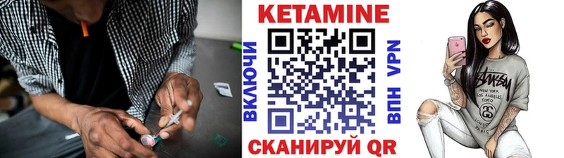 КЕТАМИН ketamine  дарнет шоп  Елизово 
