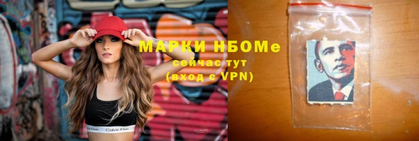 кокс Балахна