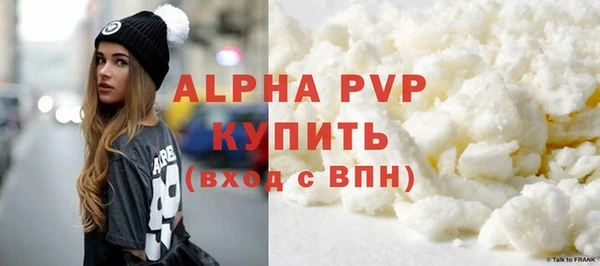 apvp Армянск