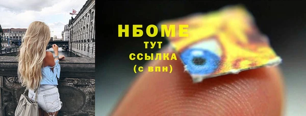 кокс Балахна