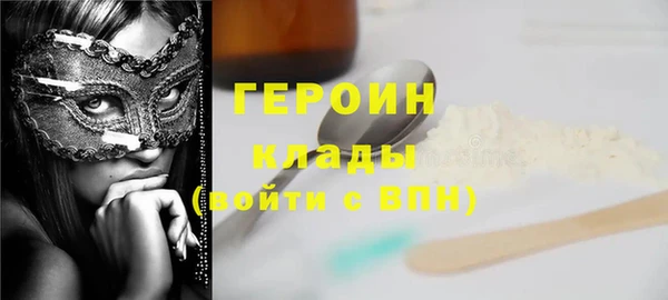 mdma Дмитров