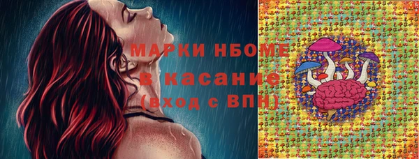 кокс Балахна