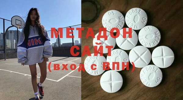 mdma Дмитров