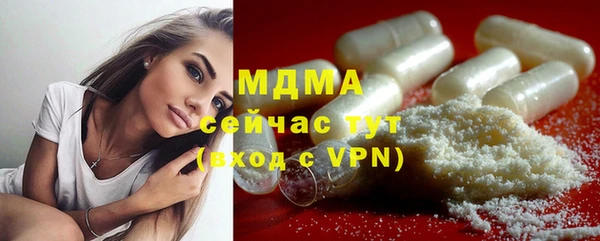 марихуана Арсеньев