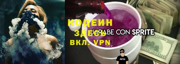 кокс Балабаново
