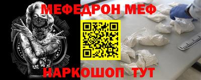 прущая мука Волгодонск