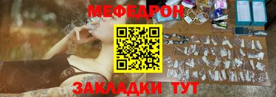 прущая мука Волгодонск