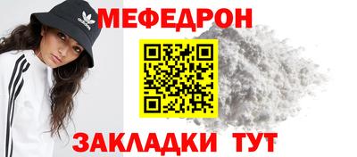 прущая мука Волгодонск