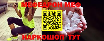 ALPHA-PVP Апшеронск