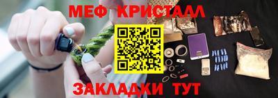 марихуана Апрелевка