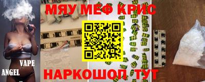 ALPHA-PVP Апшеронск