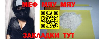 прущая мука Волгодонск