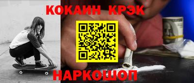 прущая мука Волгодонск