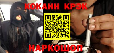 кокаин VHQ Волжский
