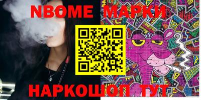 ALPHA-PVP Апшеронск