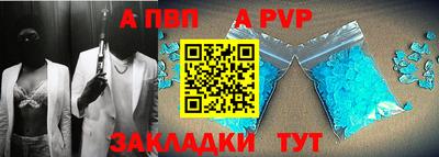 марихуана Апрелевка