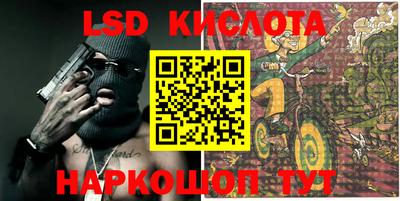 ALPHA-PVP Апшеронск