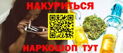 ALPHA-PVP Апшеронск