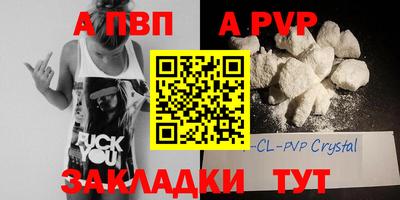 прущая мука Волгодонск