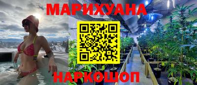 марихуана Апрелевка