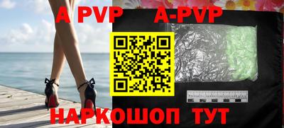 кокаин VHQ Волжский