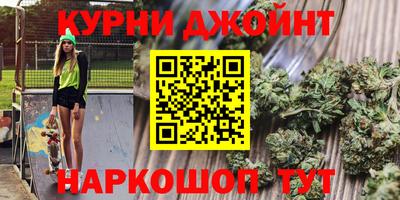 марихуана Апрелевка