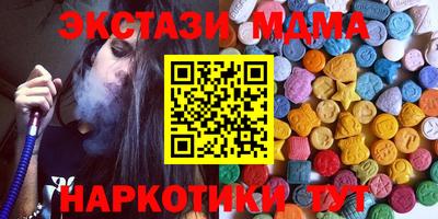 кокаин VHQ Волжский