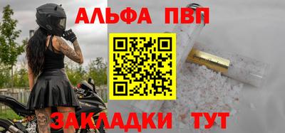 а пвп мука Волжск