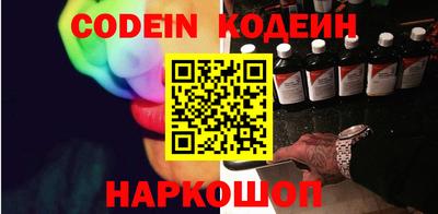 кокаин VHQ Волжский