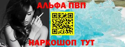 кокаин VHQ Волжский
