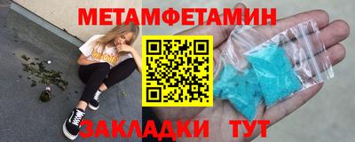 ALPHA-PVP Апшеронск