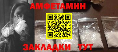 а пвп мука Волжск