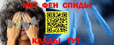 ALPHA-PVP Апшеронск