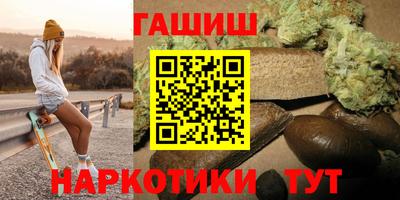 марихуана Апрелевка