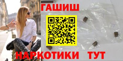 марихуана Апрелевка