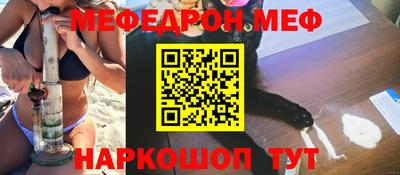 прущая мука Волгодонск