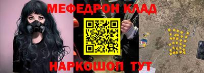 прущая мука Волгодонск
