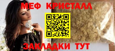 а пвп мука Волжск