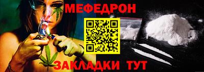 прущая мука Волгодонск