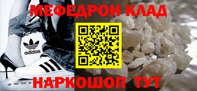 ALPHA-PVP Апшеронск